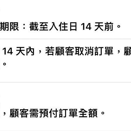 花蓮歐洲之星民宿 文創園區旁 鄰香榭大道 名產街 近東大門夜市 太平洋公園 杰西廣場 花蓮市 エクステリア 写真