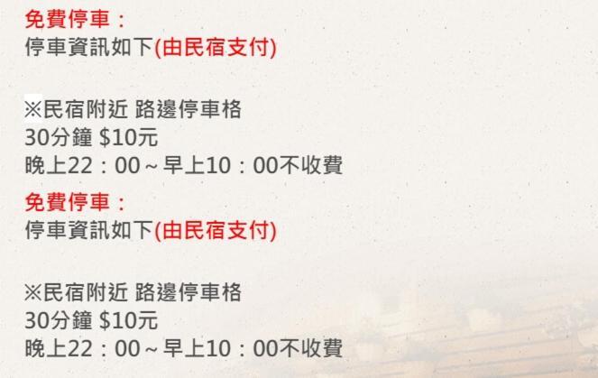 花蓮歐洲之星民宿 文創園區旁 鄰香榭大道 名產街 近東大門夜市 太平洋公園 杰西廣場 花蓮市 エクステリア 写真